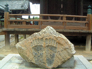 仏足石　清水寺
