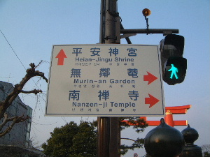 heian-route.JPG