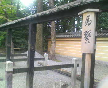 kinkakuji-temple.jpg