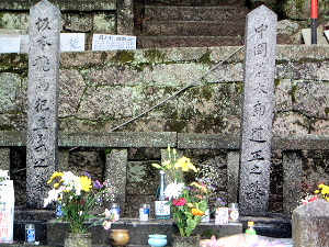 坂本竜馬と中岡慎太郎の墓