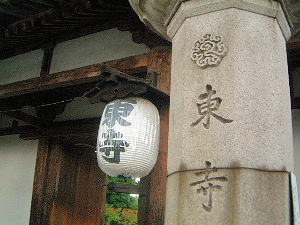 touji-gate.jpg